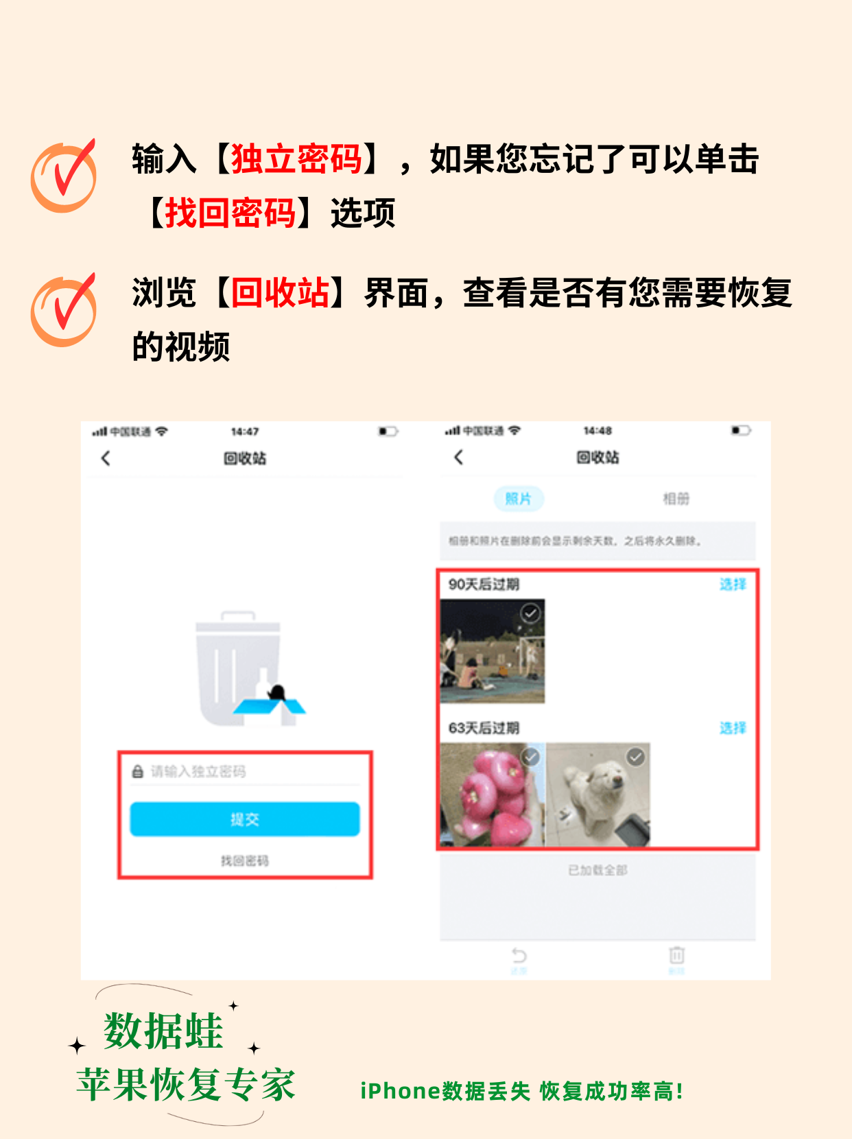 qq空间怎么恢复全部=空间怎么恢复全部浏览记录