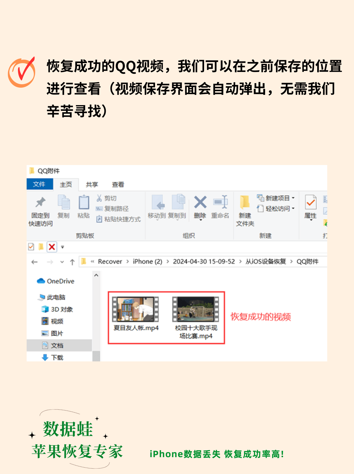 qq照片恢复软件免费版=推荐一款免费的照片恢复