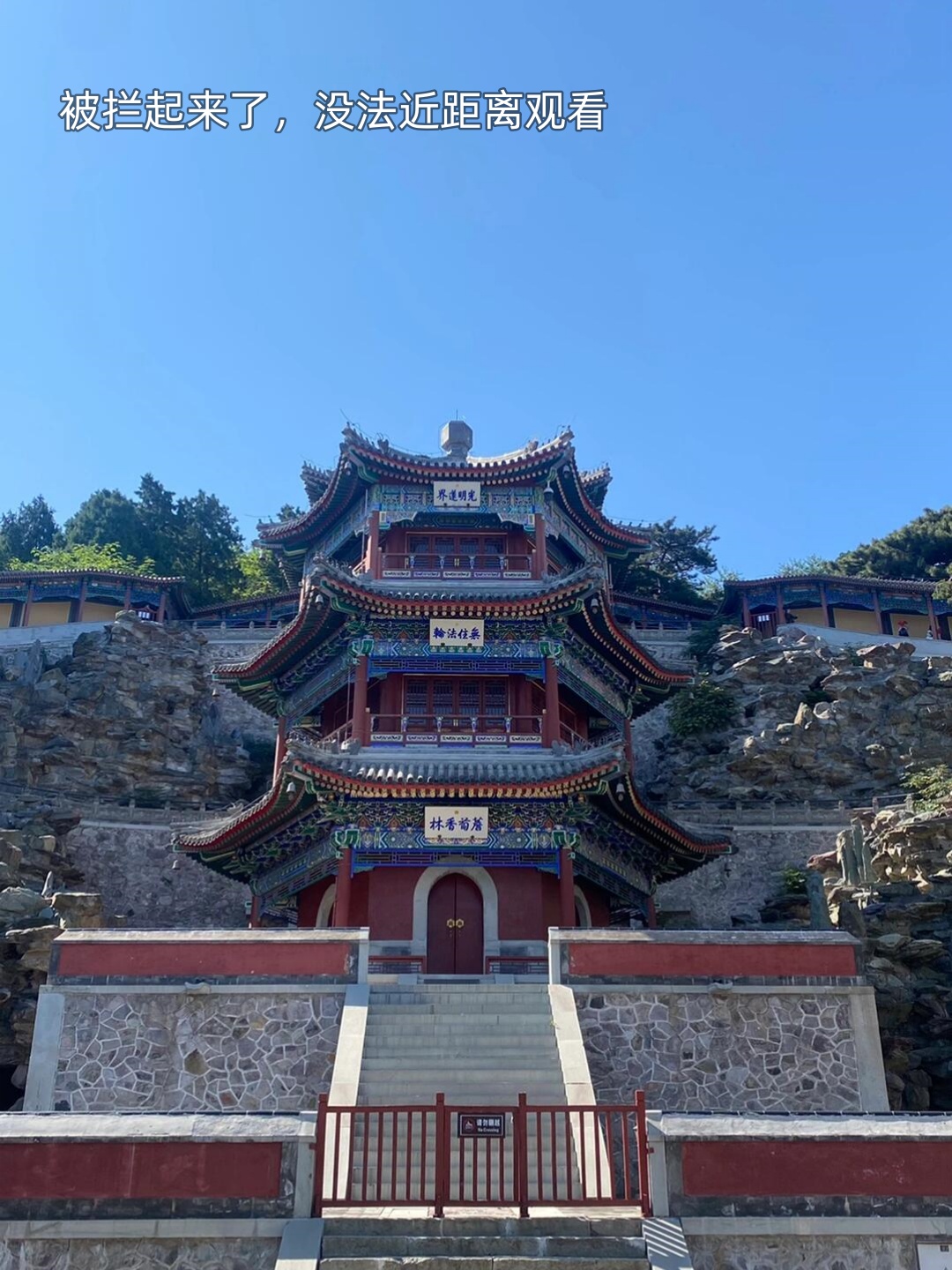 你们有没有去过那个风景如画的香山呢?