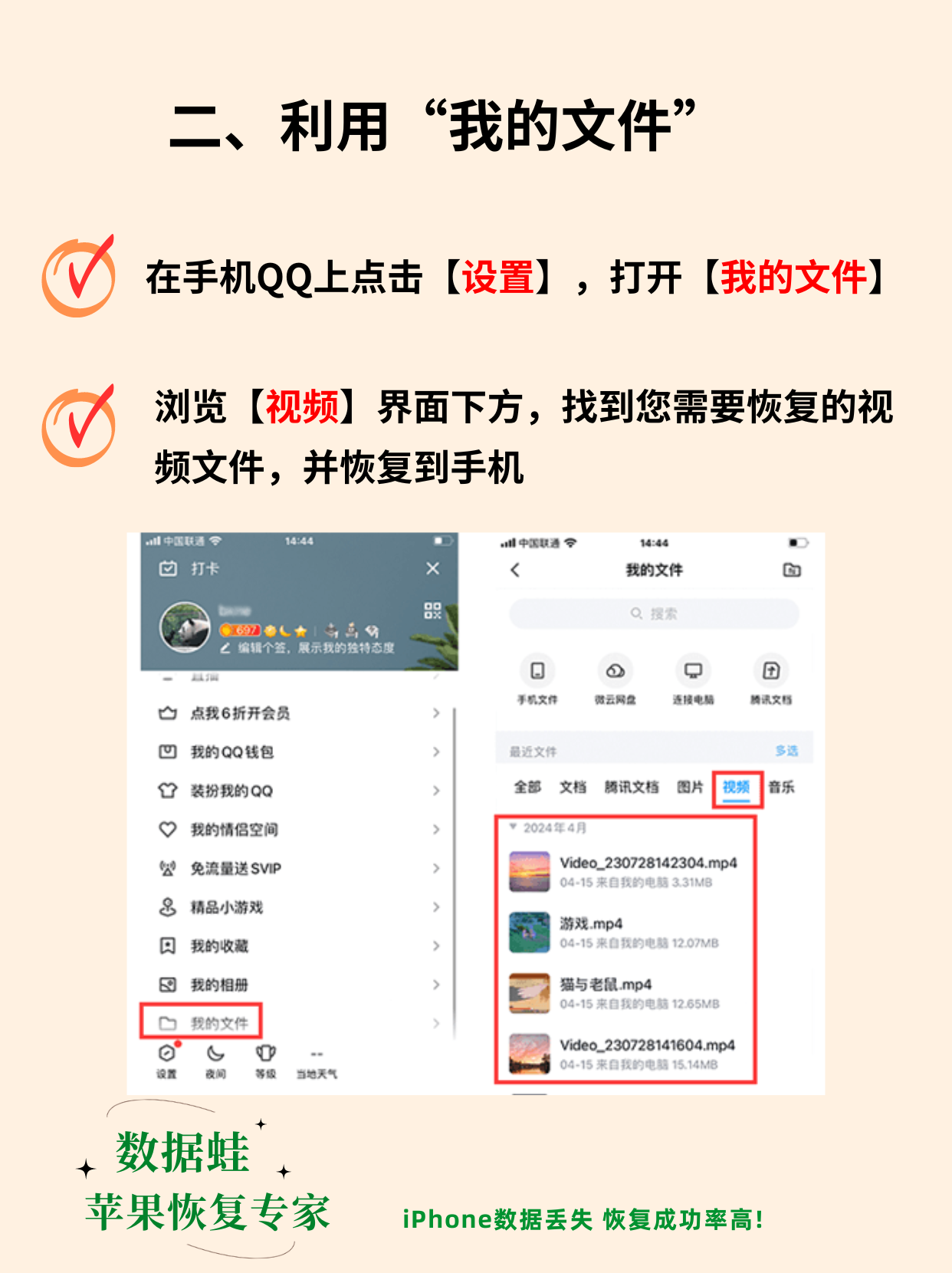 qq空间放大怎么恢复=空间变小了怎么还原