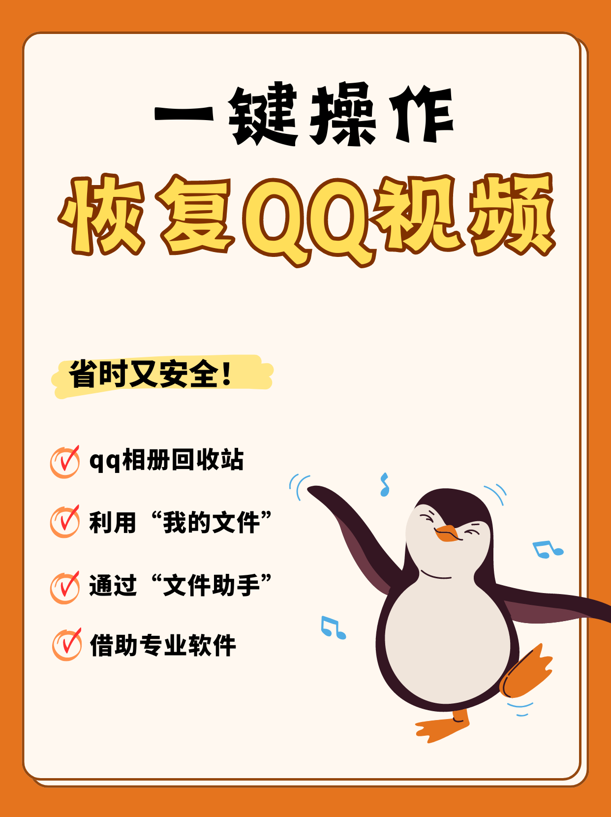 QQ空间破解技术服务=空间破解技术服务电话