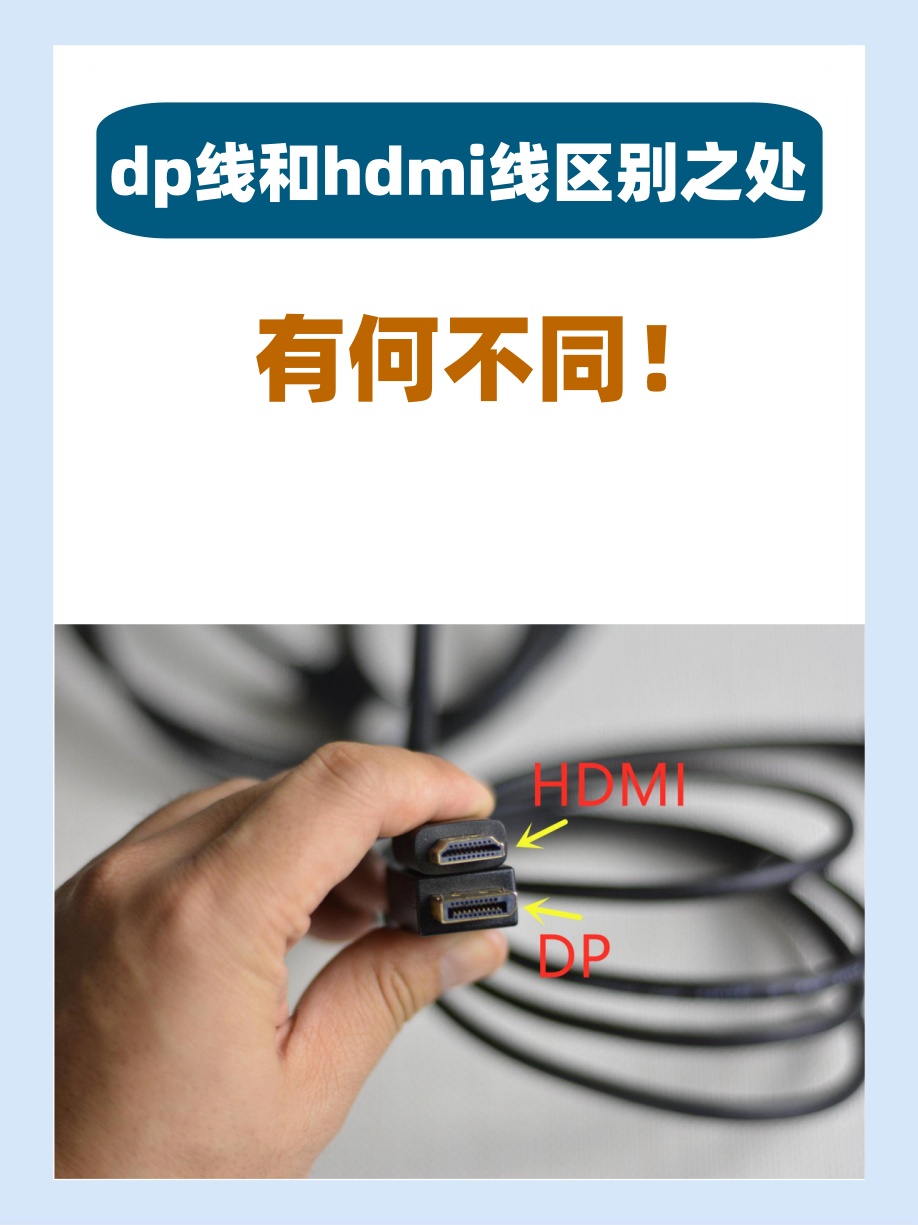 hdmi线内部接线图图片