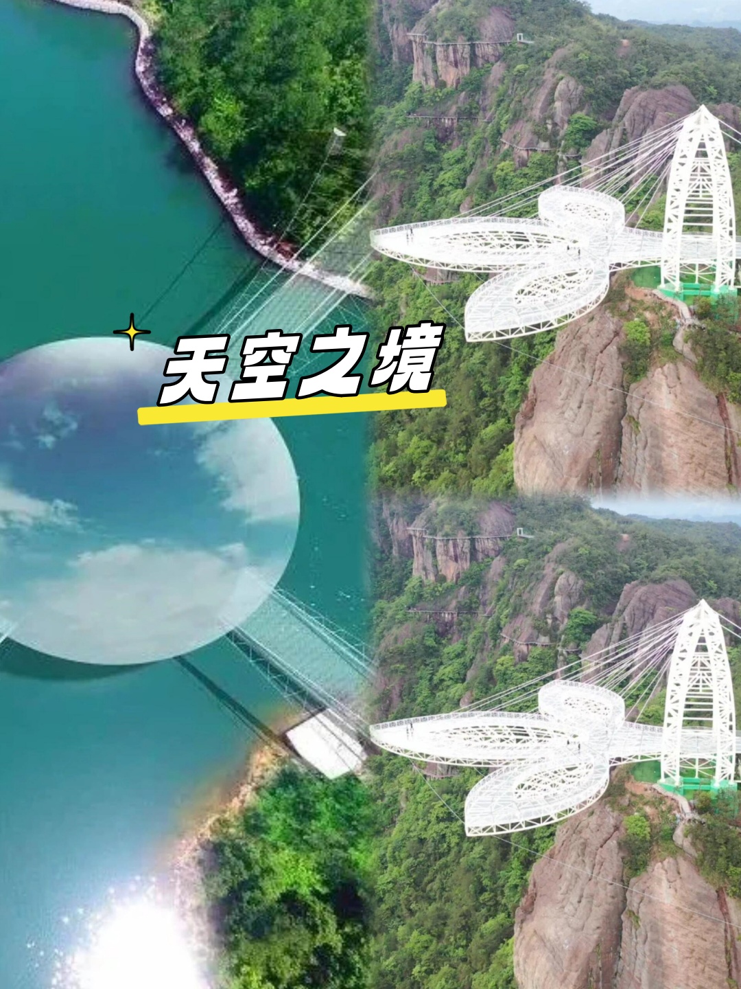 超赞!平江石牛寨一日游  打工人的周末怎么度过?