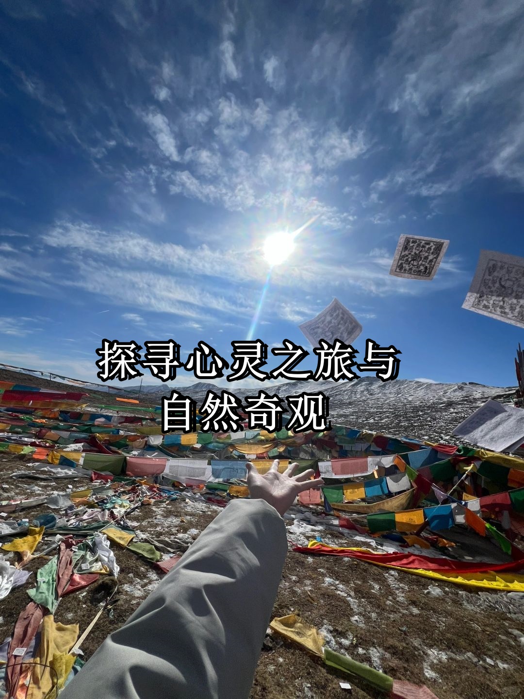 信仰让灵魂有了依靠(信仰是灵魂的安息之处)