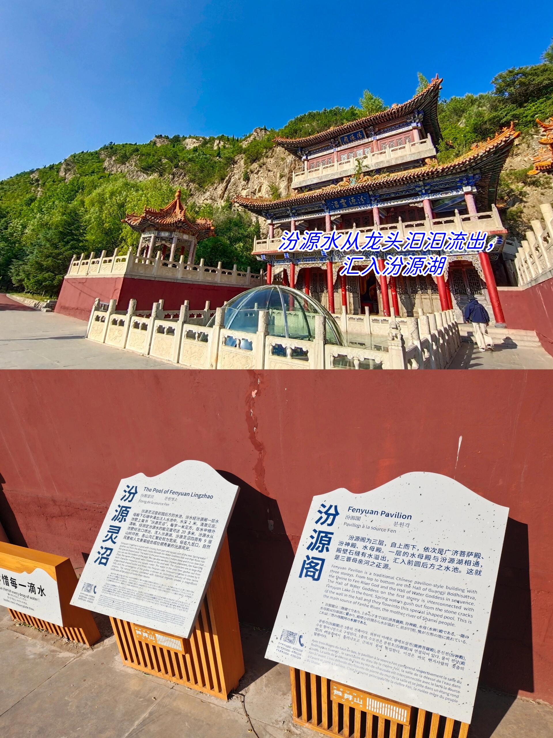 这条山西最大的河流,它的源头就在宁武县的东寨镇,躲