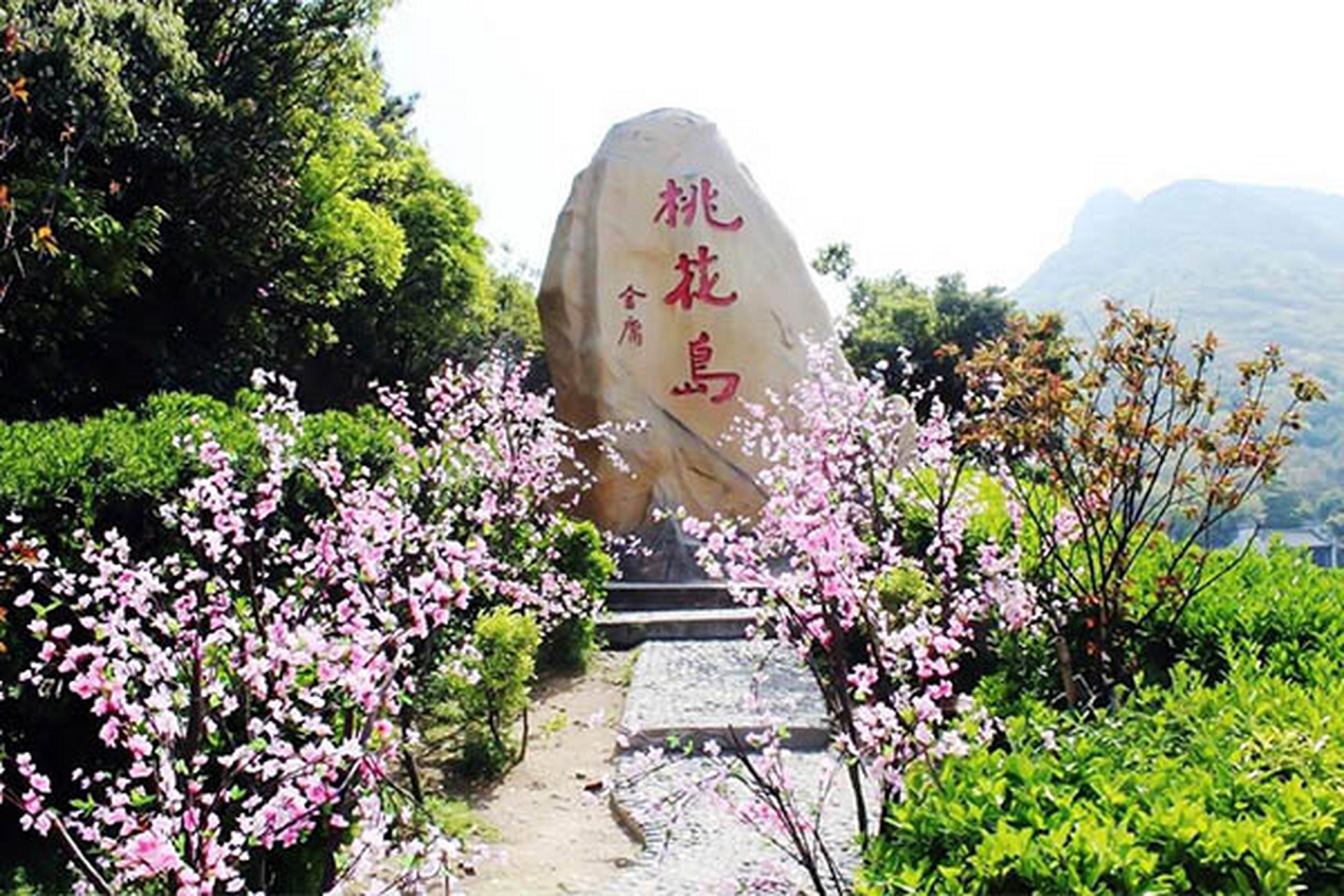 宁波舟山桃花岛风景区图片