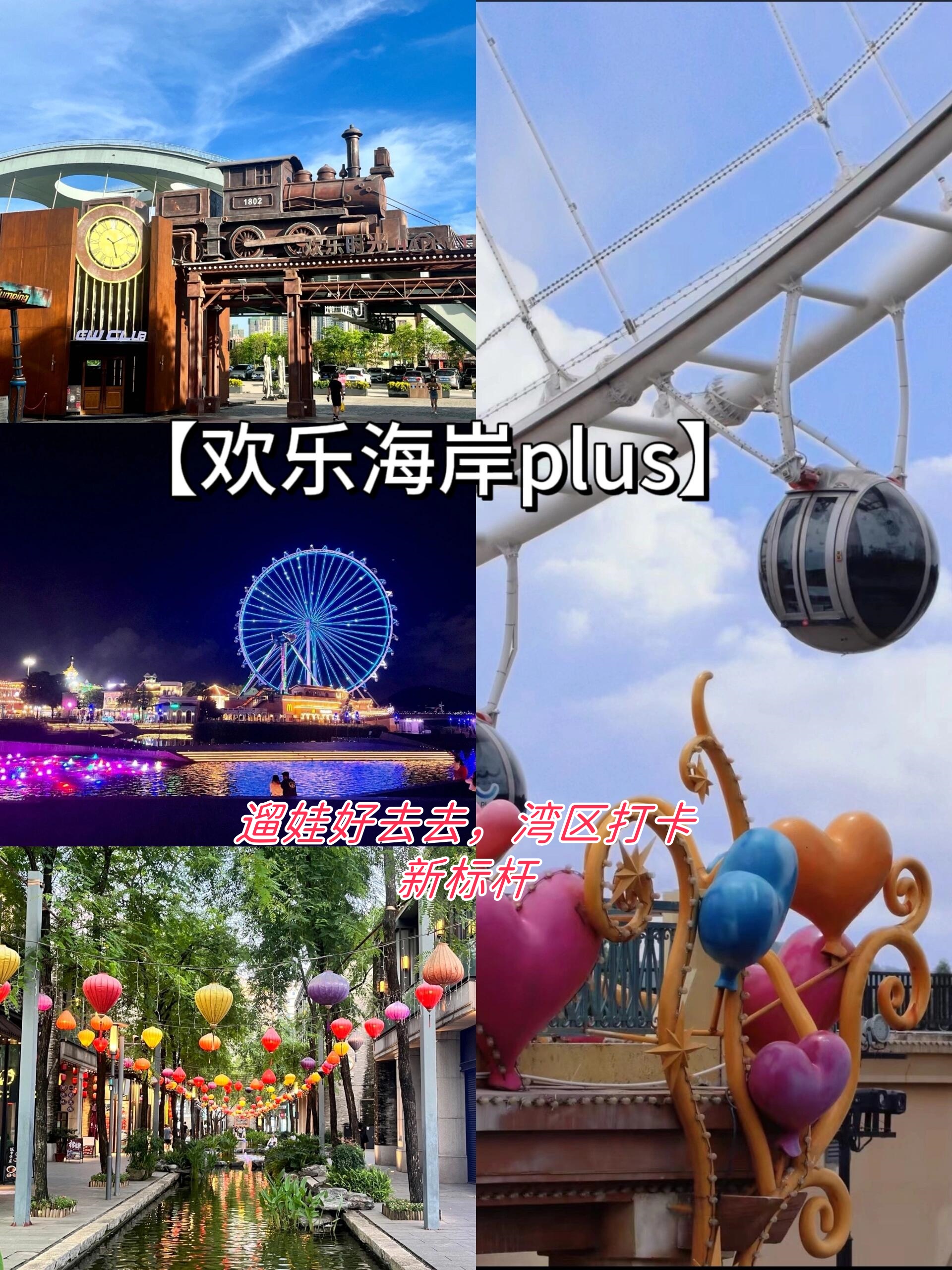 佛山好玩的地方  佛山,一座让人惊艳又低调的城市,繁华却不张扬,超