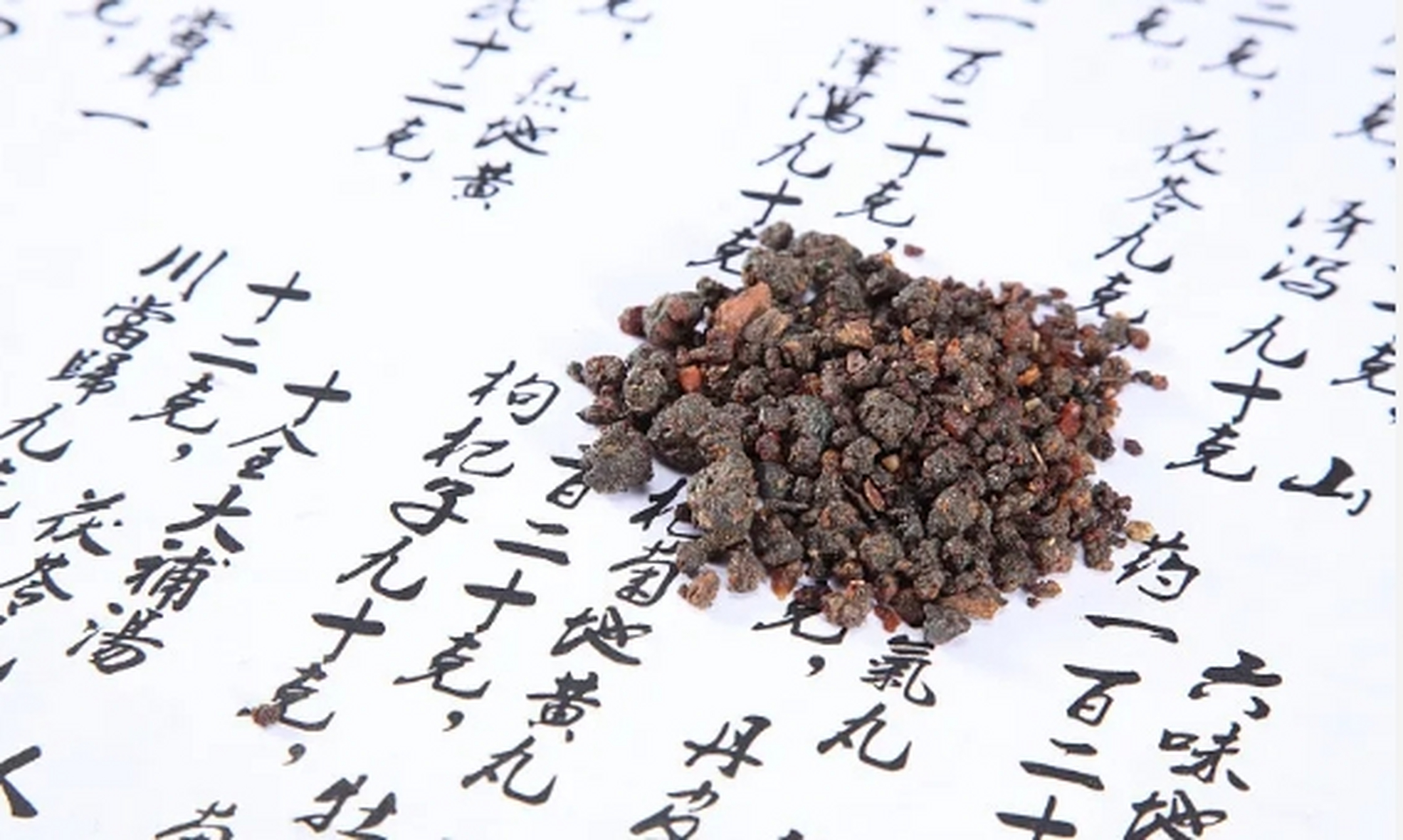 一个千年古方补髓丹:肝肾同补,重获健康活力,失眠多梦不再扰 有的人