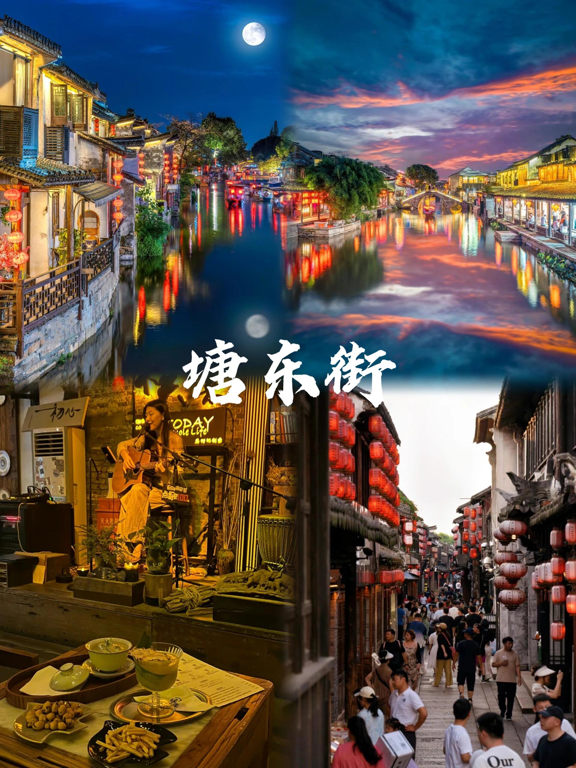 嘉兴西塘古镇5大打卡点攻略  一朝入西塘,满眼是江南 去过很多古镇,最