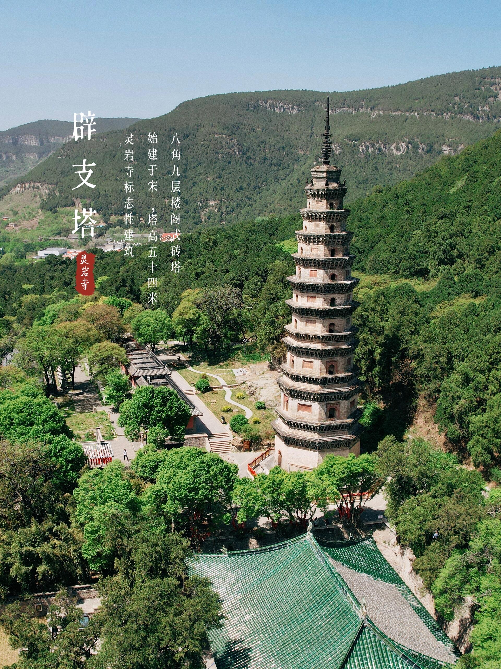 灵岩寺游玩必看攻略  踏入这片古老的寺院,仿佛时光倒流,青瓦红墙间