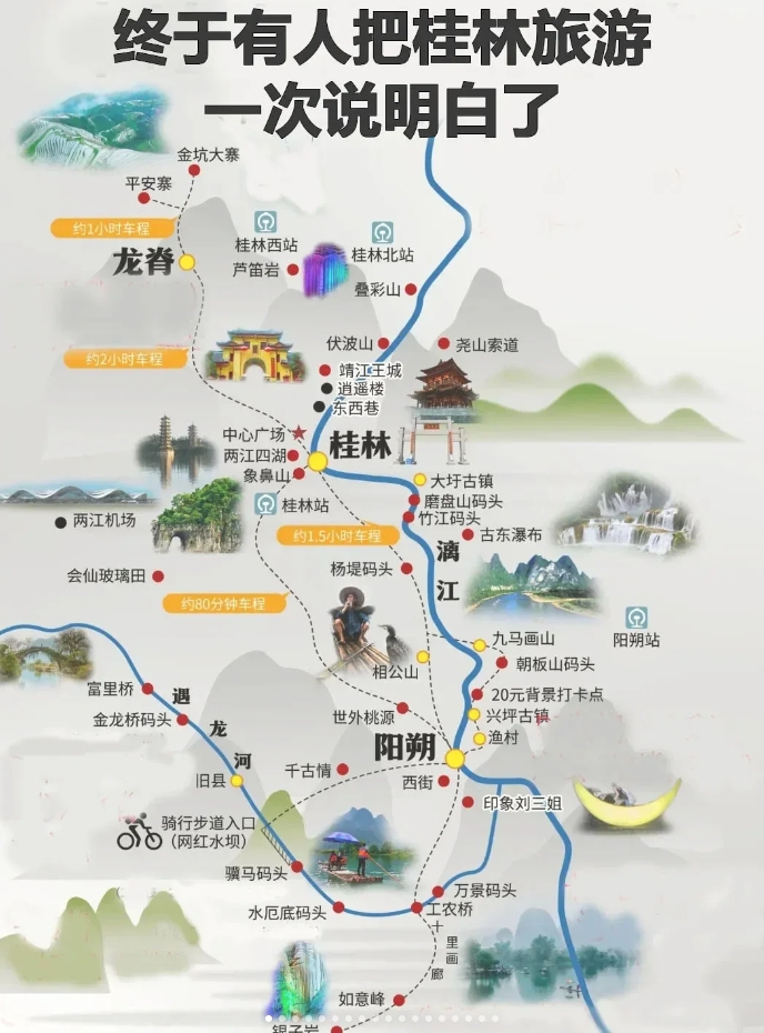 两江四湖路线图图片