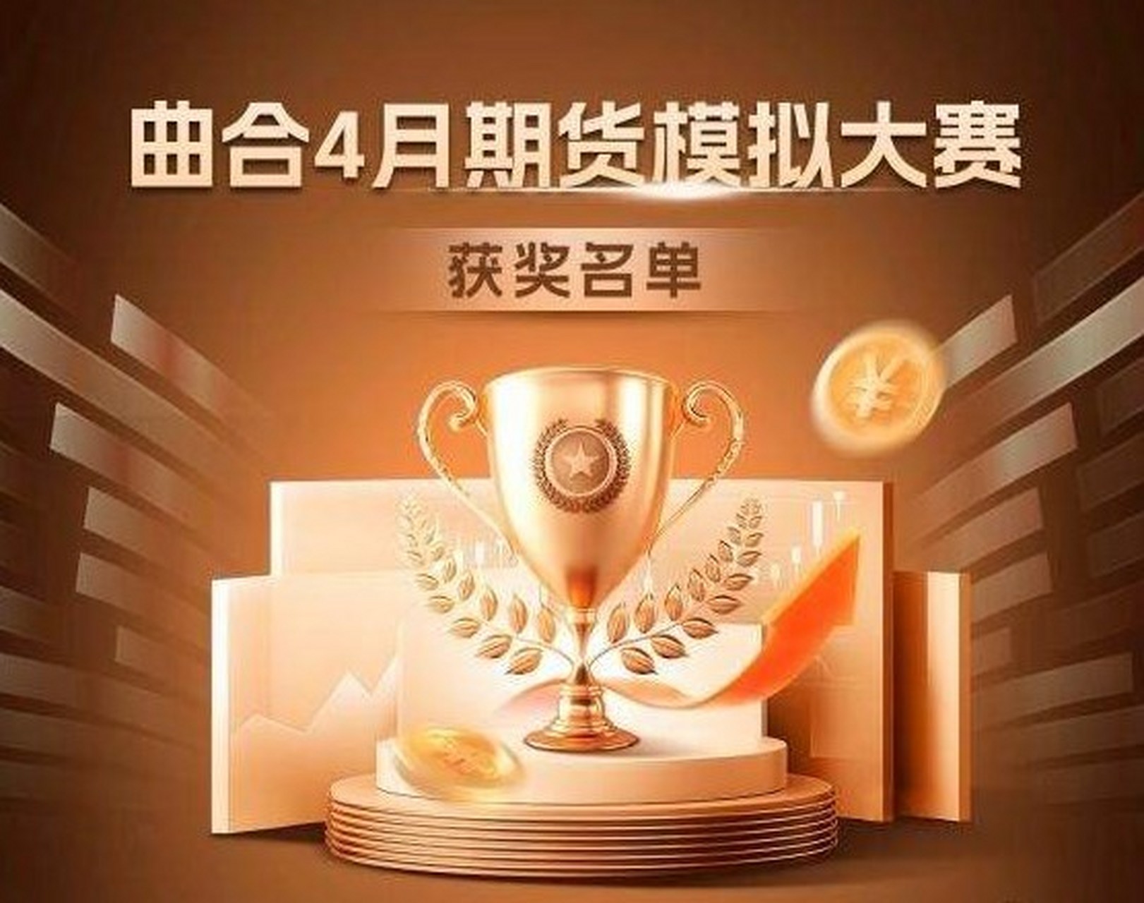 曲合期货网的论坛为什么不能发(曲合期货网的论坛为什么不能发帖子) 第1张