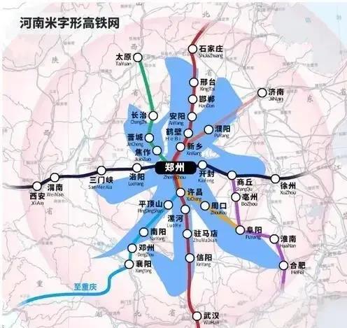 郑商永城际铁路动工图片