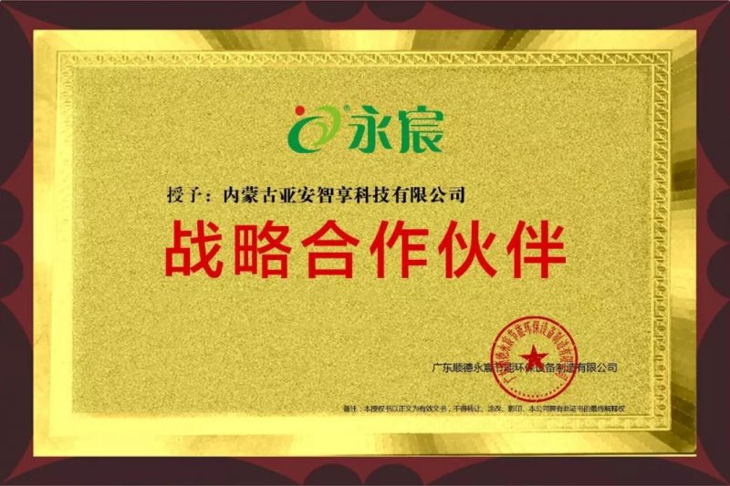 2016年,《中塞两国关于构建全面战略伙伴关系的联合声明》的签署标志