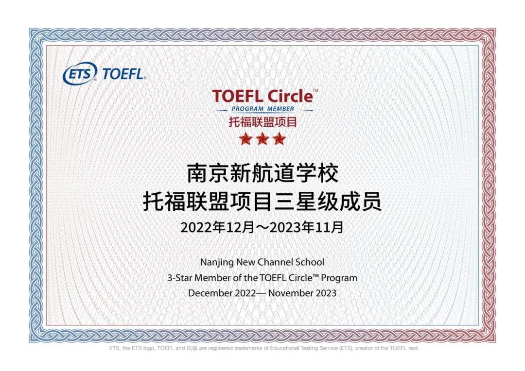 新航道暑假班预报名!雅思,托福,a-level等多种课程任你选!