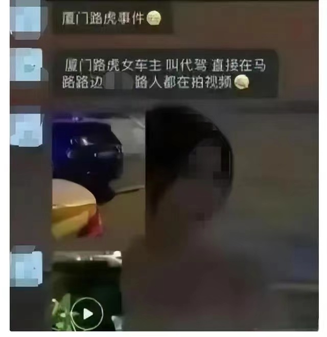 厦门路虎事件两小时图片