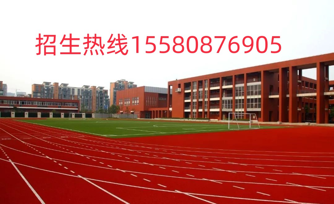 衡阳技师学院2024年招生简章