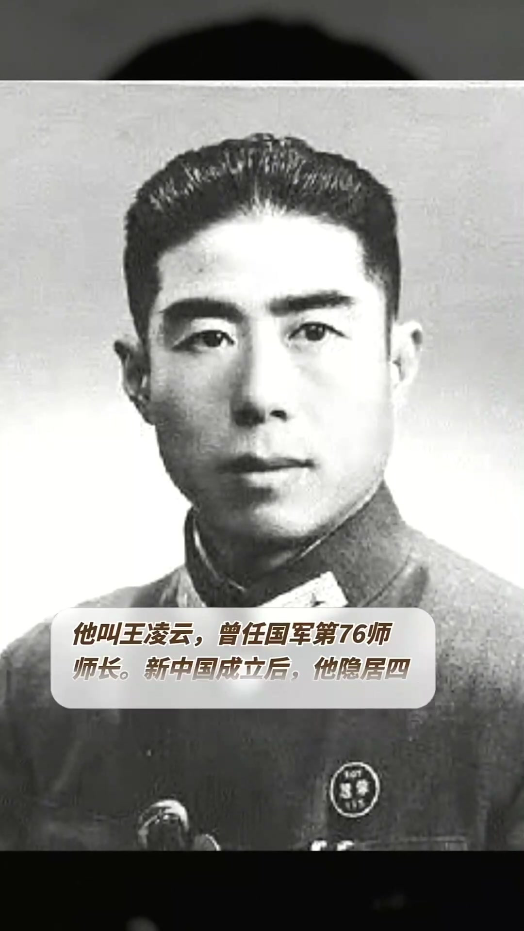 他被妻子告发,入狱11年.出狱后