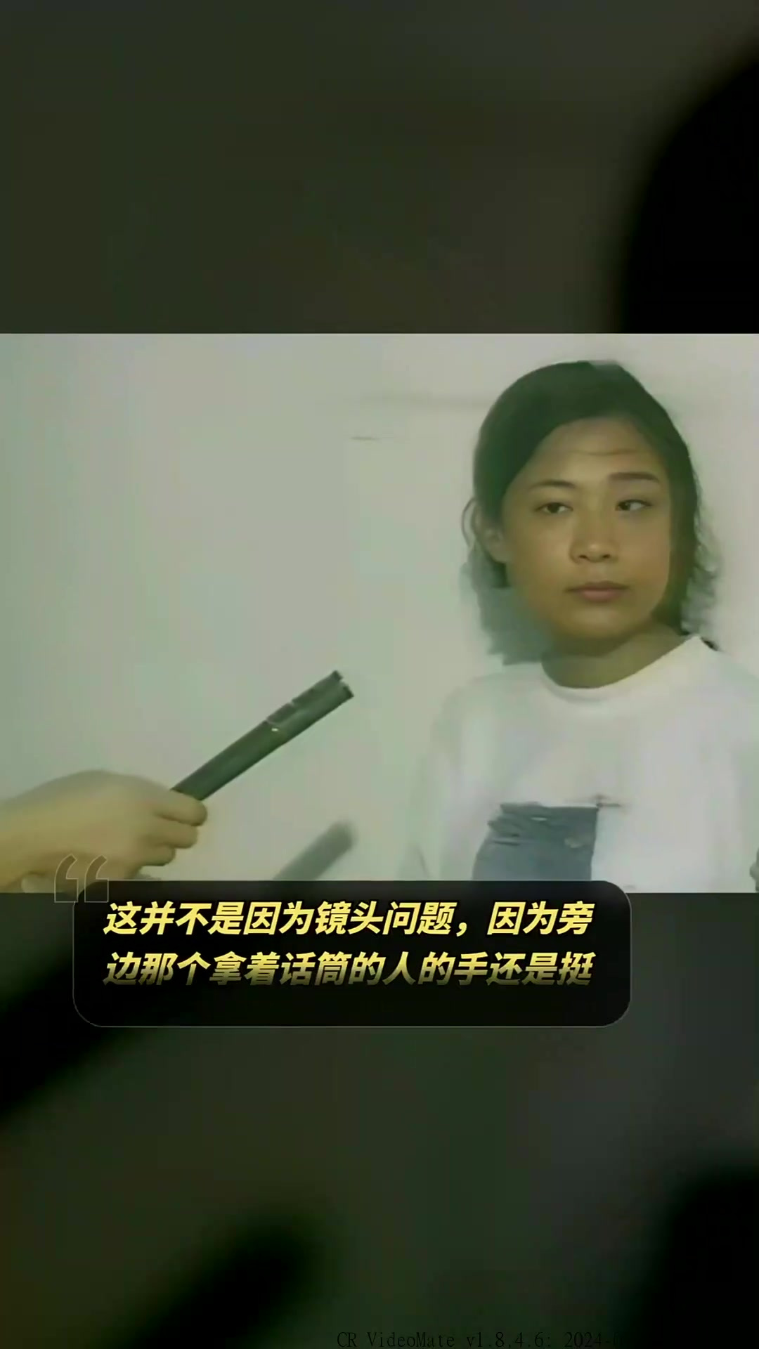 1995年,被捕的邵苗苗接受采访!在画面中,她的肤色显