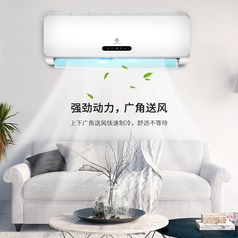 申花壁挂式空调好用不?申花壁挂式空调哪个型号好用