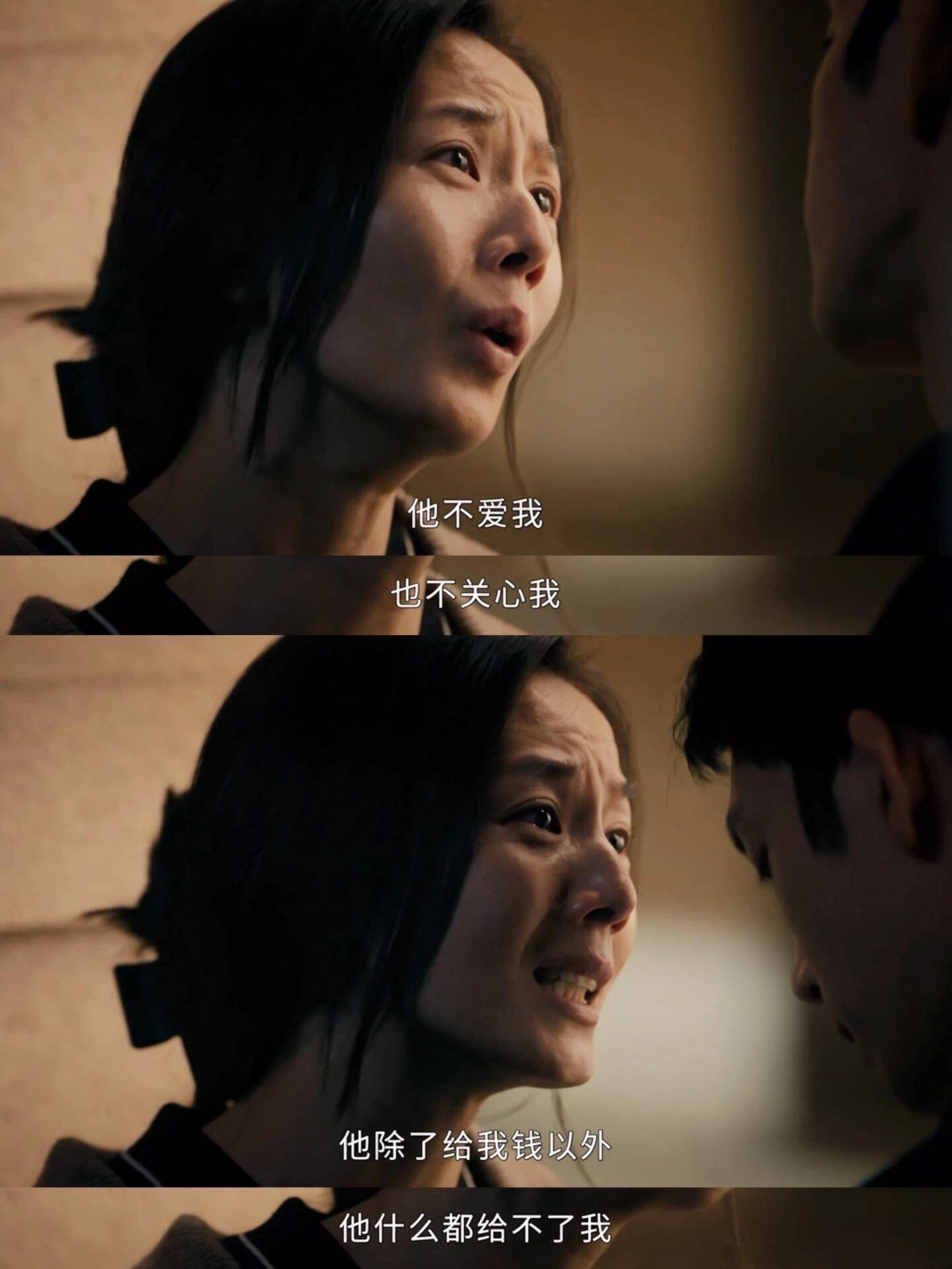 网剧新生,苏倩这是多少人梦寐以求的生活 "他不爱我" "他除了给我钱