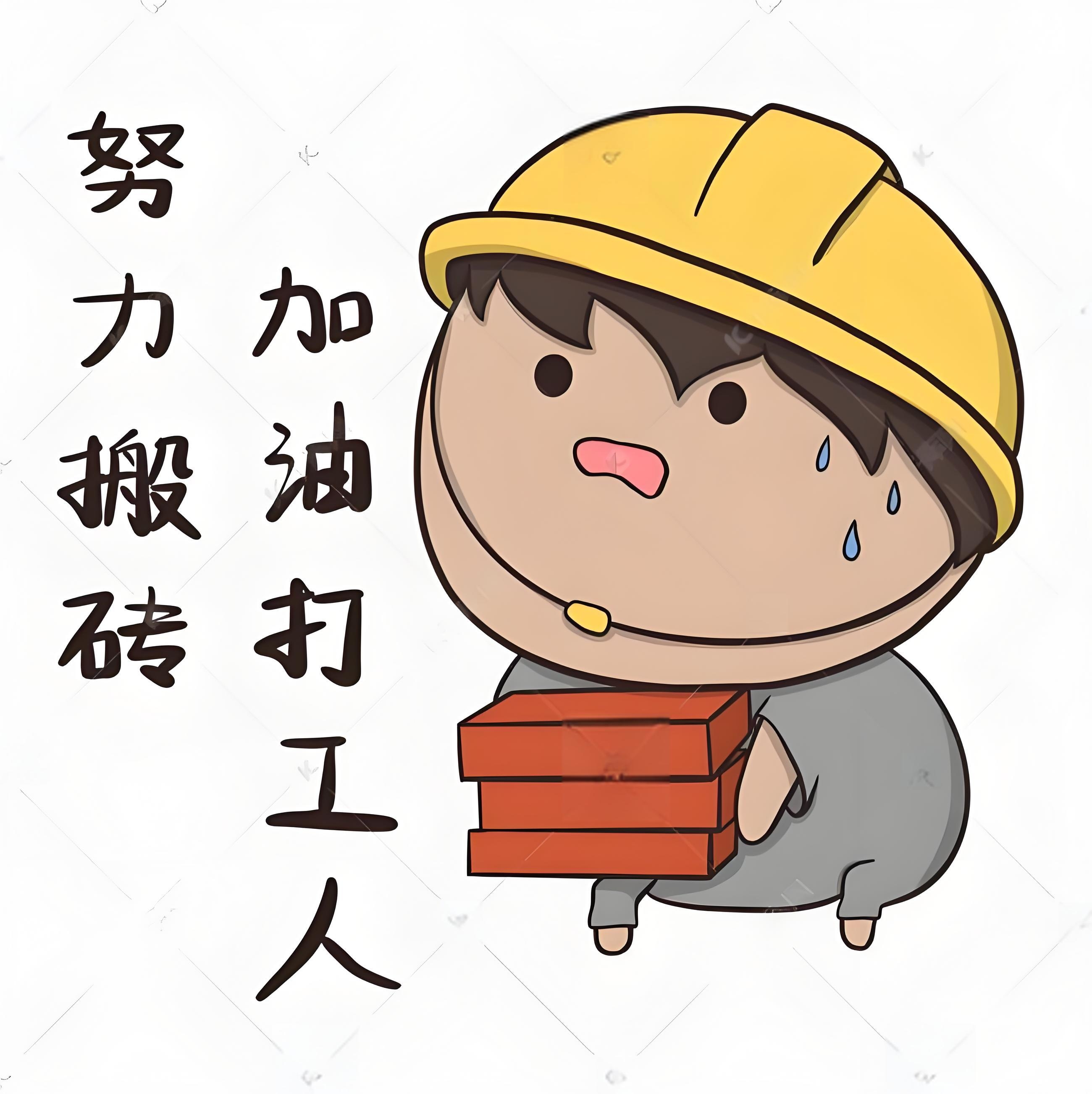 总结两点心得体会,希望能和大家一起进步: 首先,恒心与