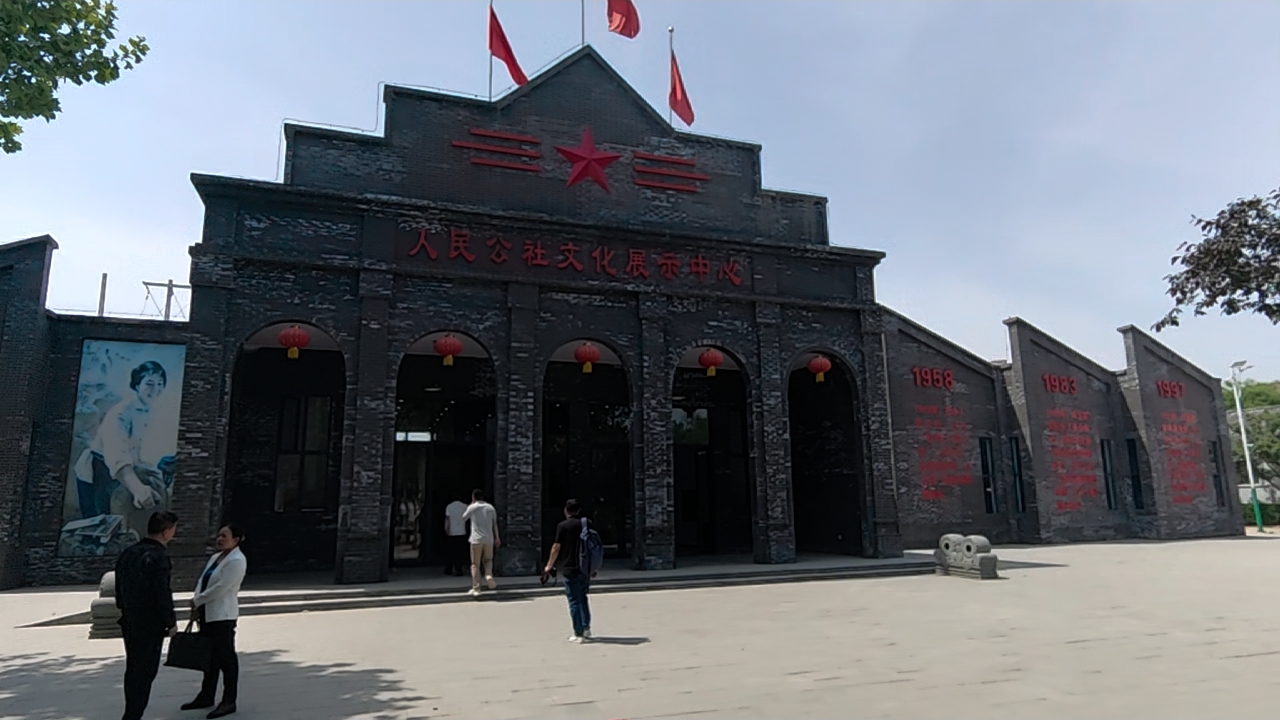 改革开放后硕果仅存的人民公社-石家庄晋州周家庄