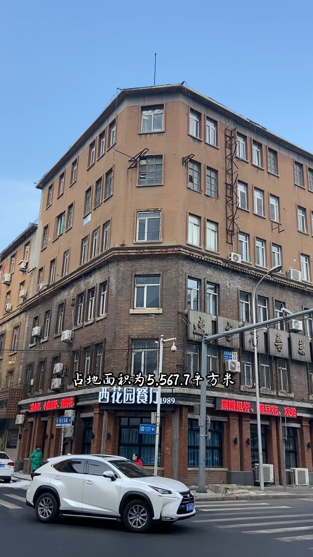 位于沈阳太原北街建于上世纪四十年代的满洲武田药品株式会社旧址