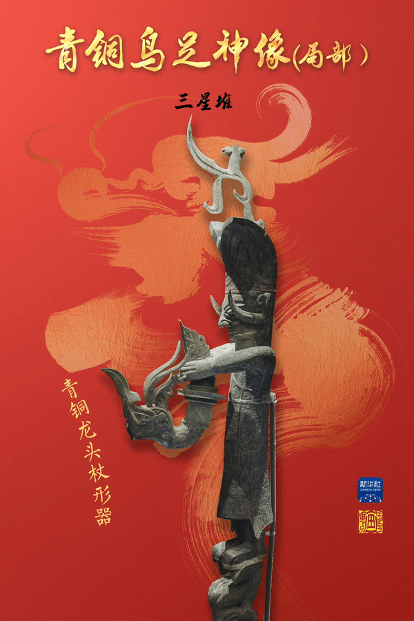 三星堆为啥不继续挖了