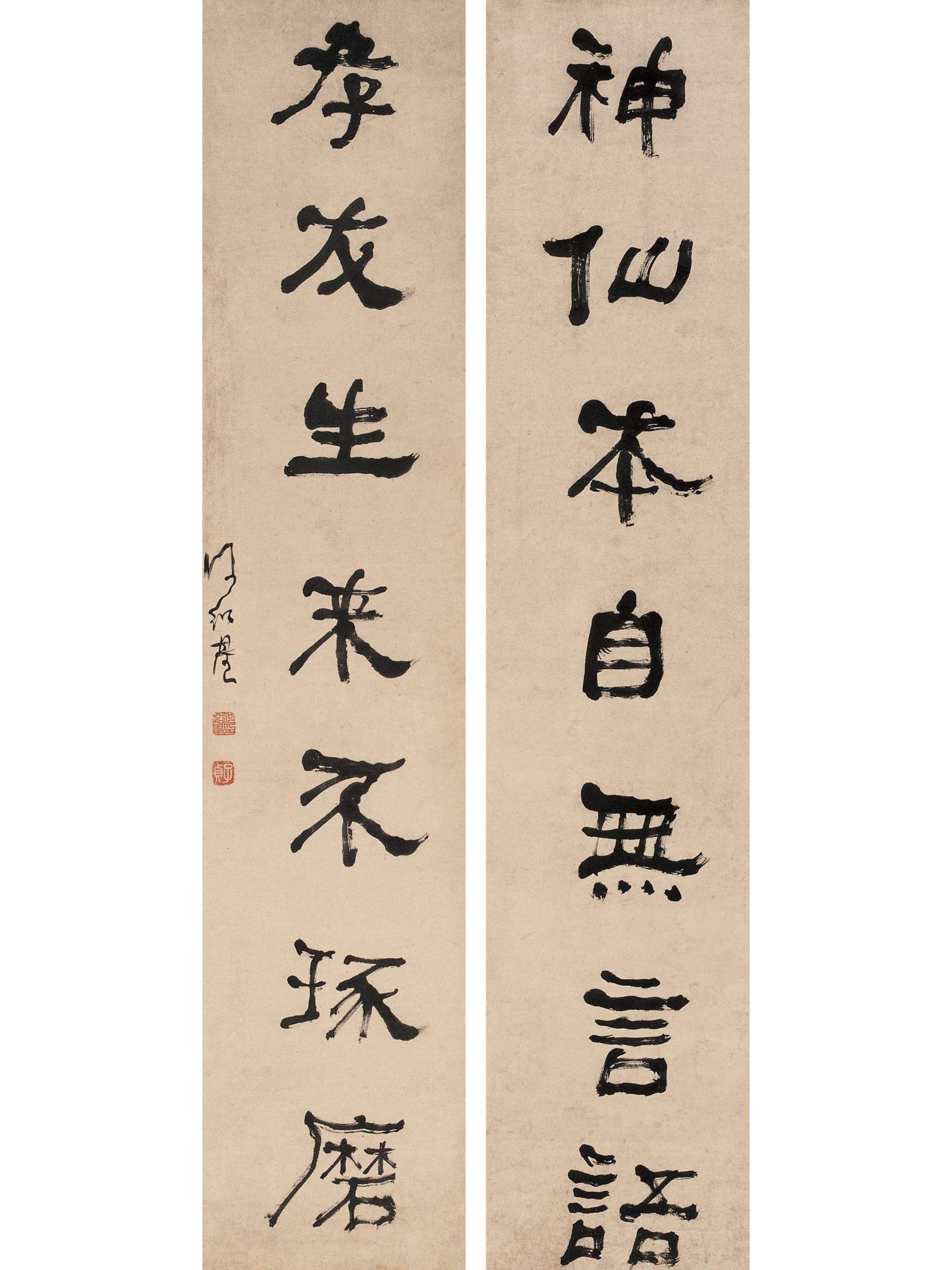 清·何绍基隶书对联欣赏(三)#书法# #书法爱好者# #毛笔书法