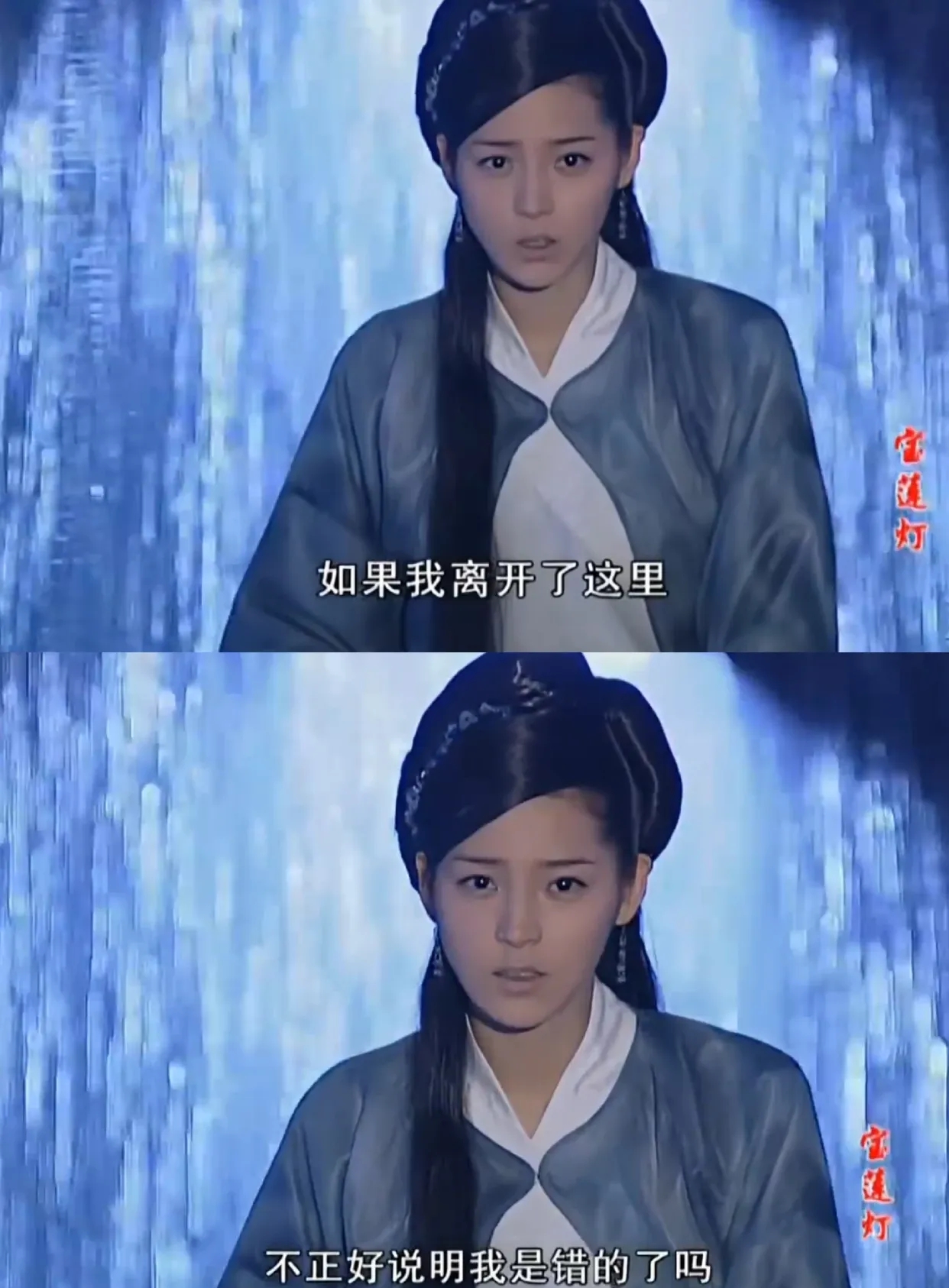 三圣母真的从不精神内耗 三圣母被二郎神关了16年一直在想她有没有错