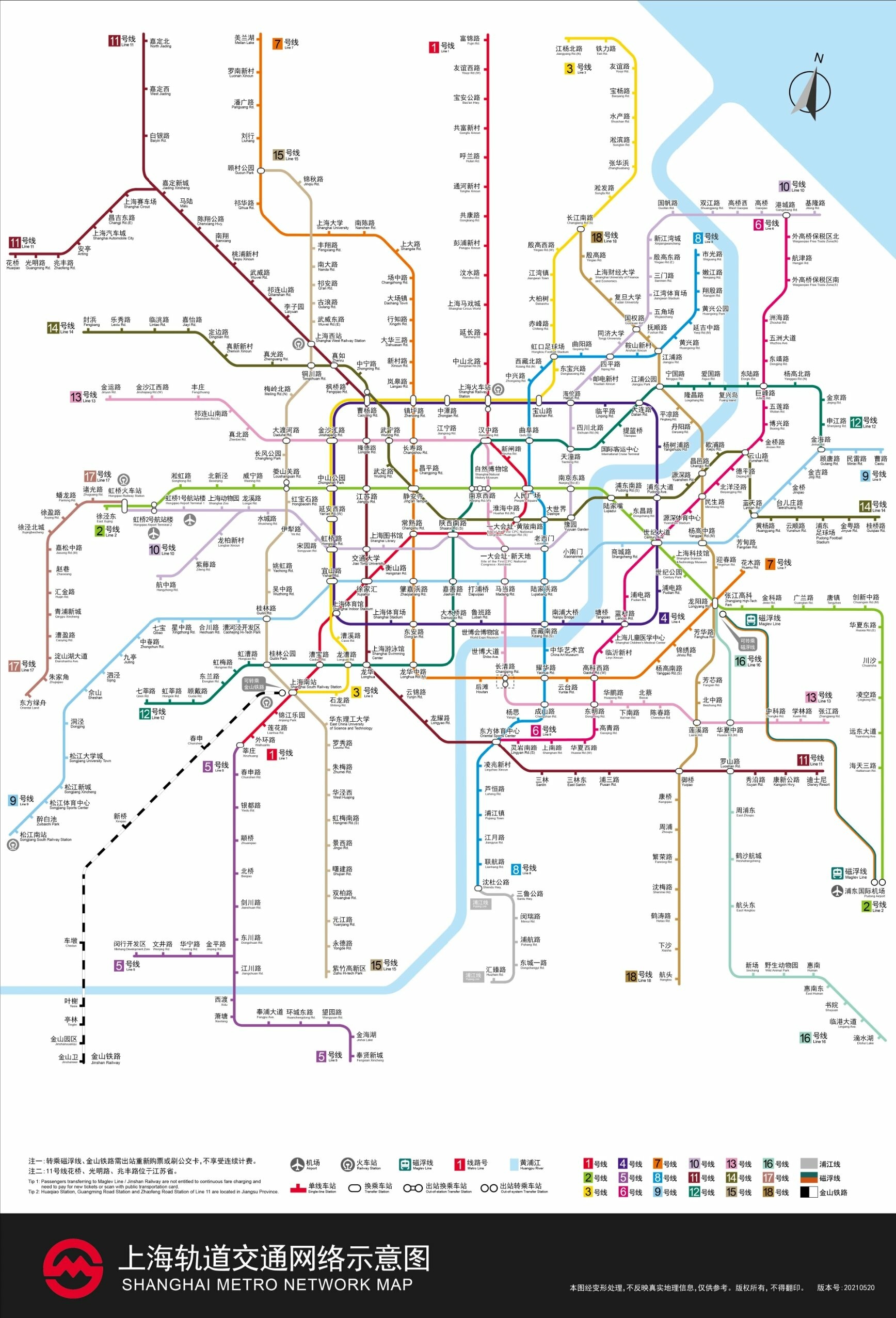 上海地铁2030年远景图