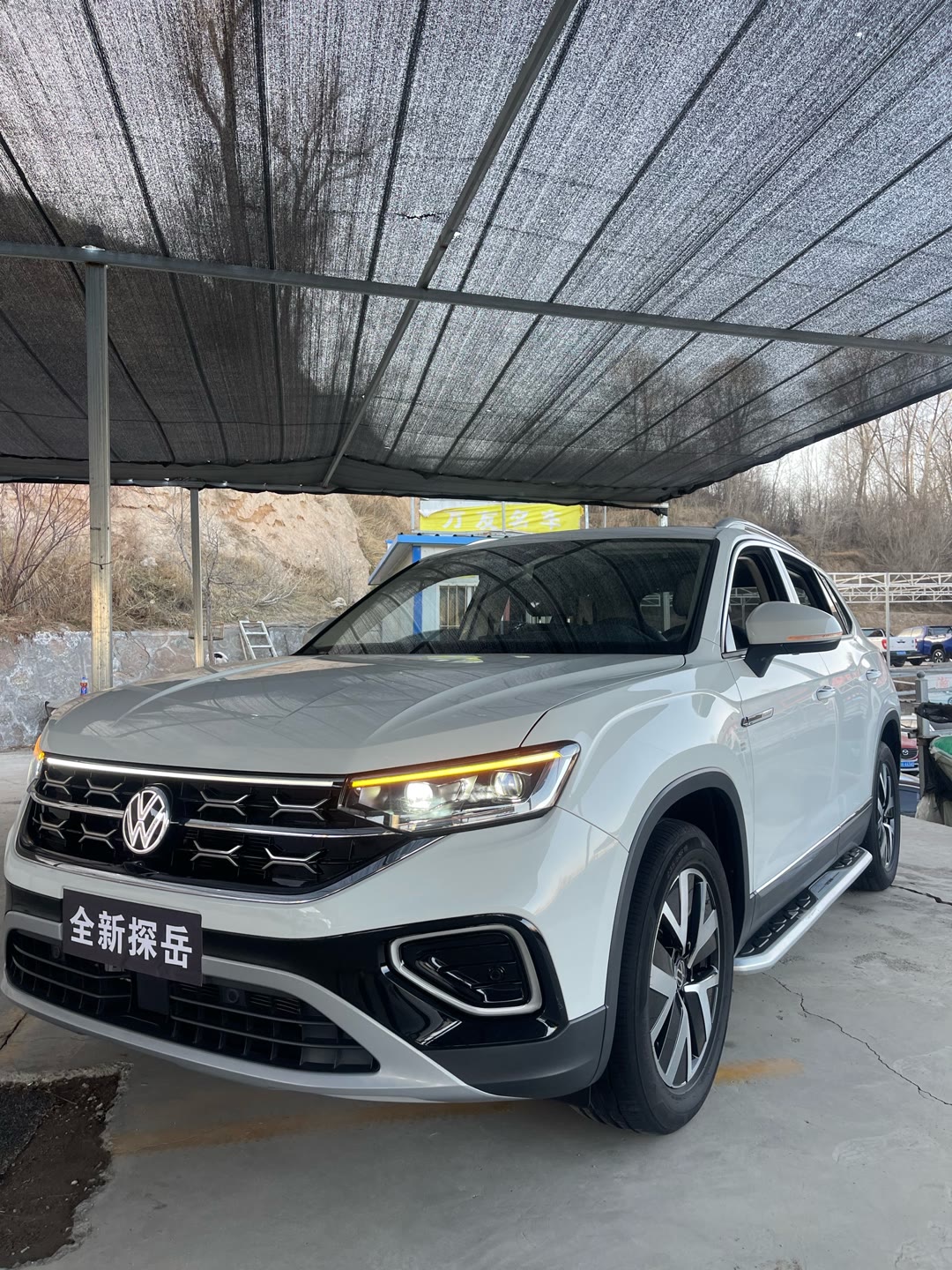 一汽-大众推出了全面升级且以高能智慧suv为标签的全新探岳车型,精心