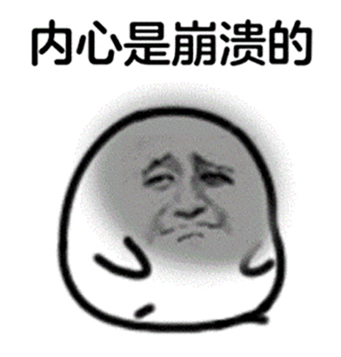 人生啊,就像一场大戏,总会有那么些时候,你心里乱