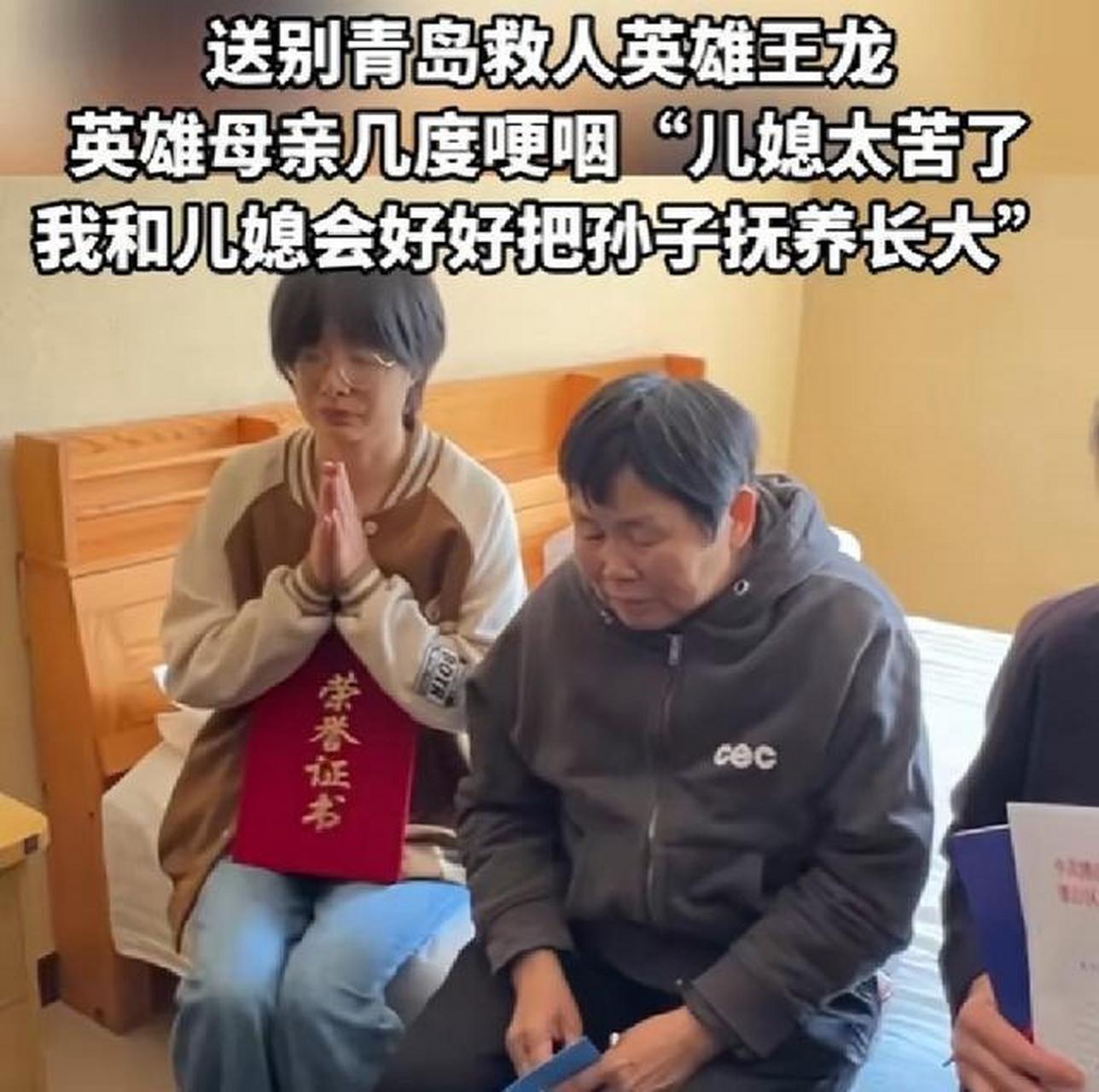 王龙现任妻子图片