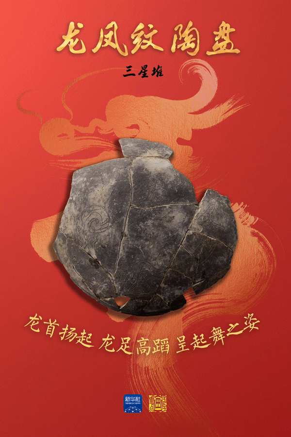 却被污蔑成古蜀国文化,真是可笑扶桑神木 三足金乌,连数量都能对齐