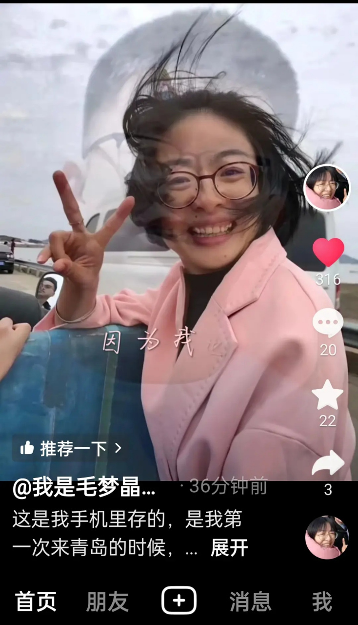 王龙现任妻子图片