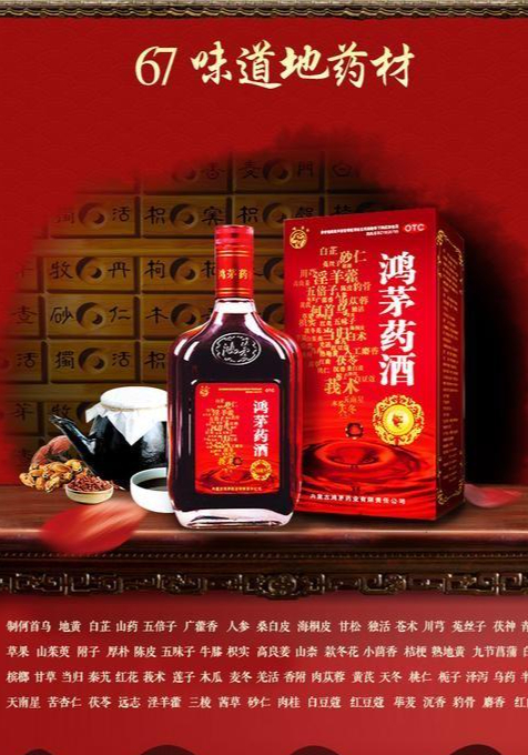 六年前因批评鸿茅药酒,被跨省追捕的医学硕士,今生命进入倒计时