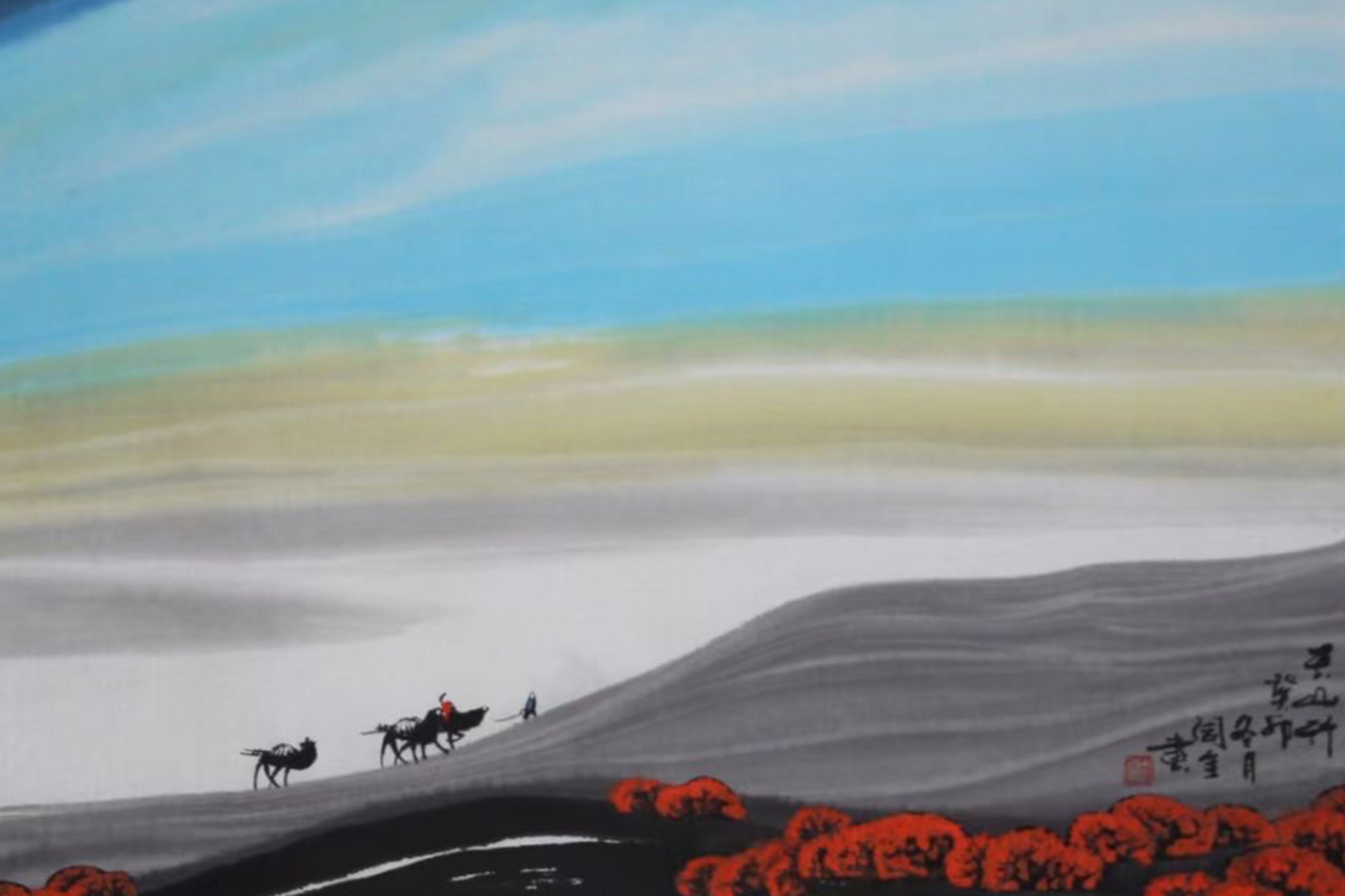 周全,新疆画家,受多位名师指导,曾任多家书画院名誉院长.