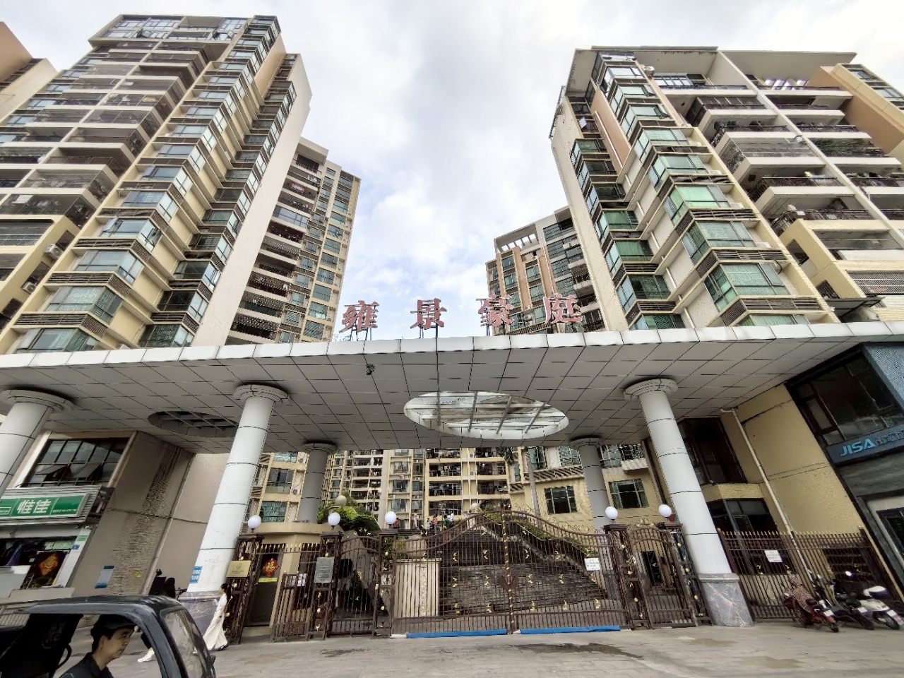 我女儿今天跟我说她拍档要备孕退出,创业是她找到我