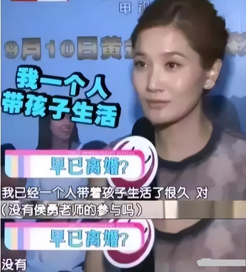 回顾潘雨辰:与侯勇离婚后,独自带娃生活,今10年过去了仍单身一人