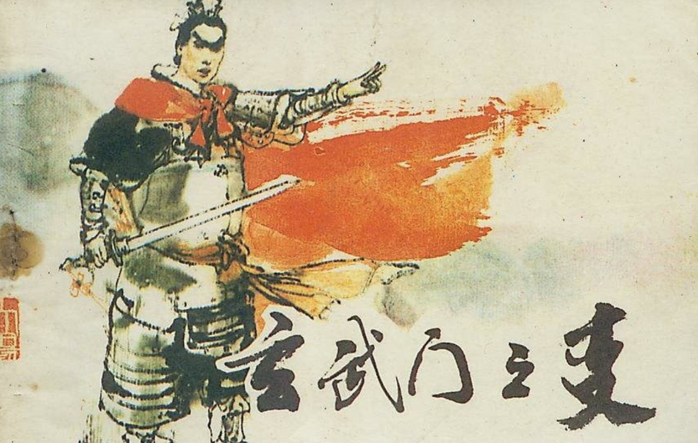 雄才伟略的李建成,玄武门之变因何失败?1300年后的墓碑道明真相
