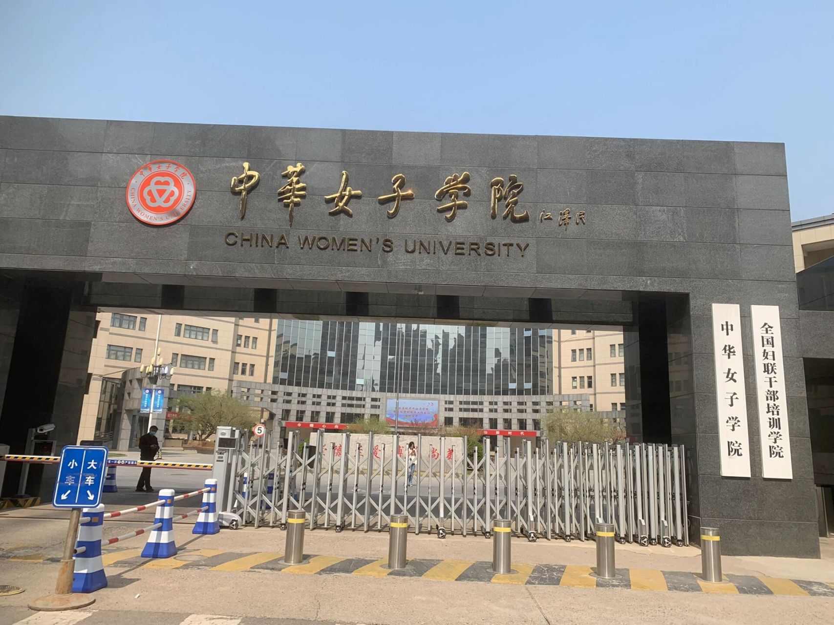 北京有什么大学?您能一一列举出来吗