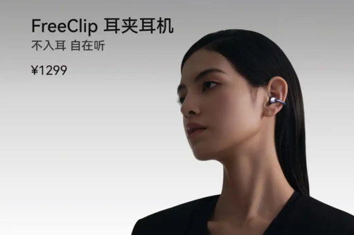 华为商城“她之选”：专属爱意为爱而选