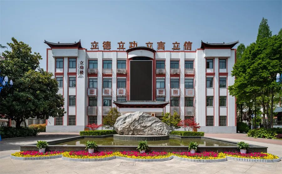 高层次人才引进|西安市第八十五中学招聘发布