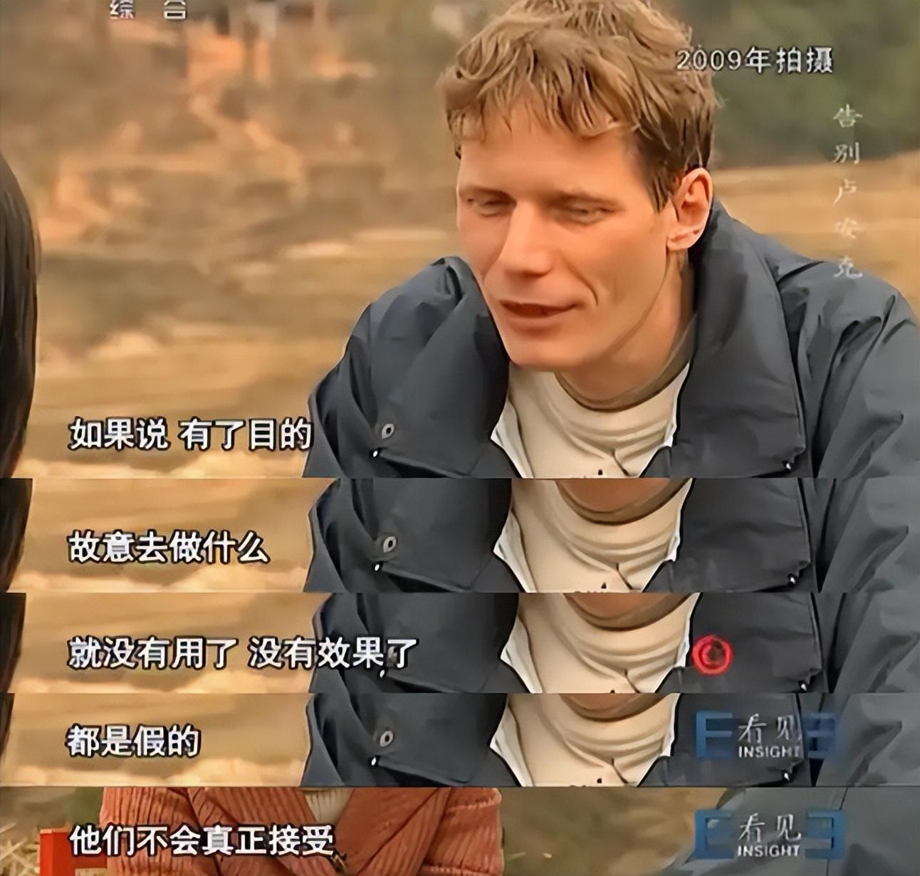 不知道大家是否还记得那个名叫卢安克的德国外教,毕业于汉堡美术学院