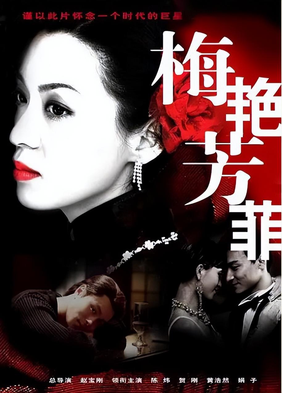 回顾《我和僵尸有个约会》现状,多人未婚无子,马小玲风韵犹存