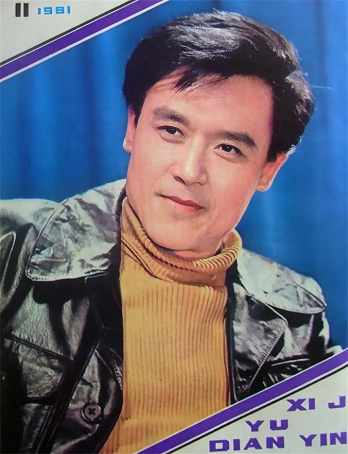 达式常年轻时在《燕归来》中饰演的"林汉华"