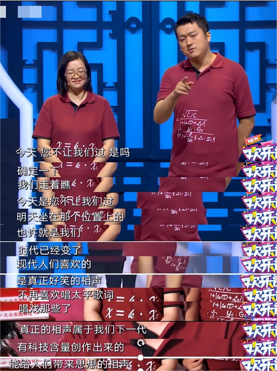 回顾:那个用"公式相声"叫板郭德纲的李宏烨,终究活成了笑话