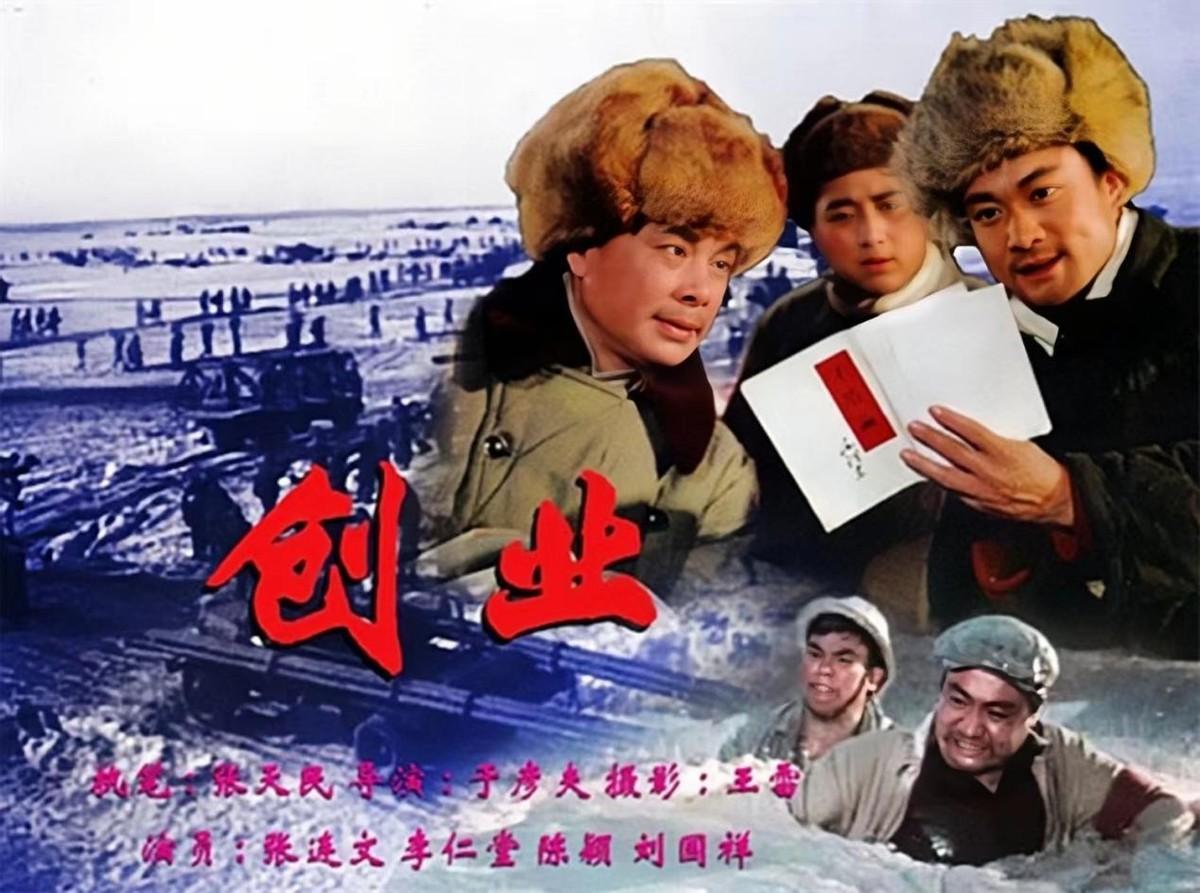 回顾大明星张圆:43年婚姻催人泪下,离世5年后,老伴追随她而去